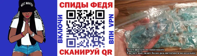 что такое наркотик  Ессентуки  Amphetamine 98% 