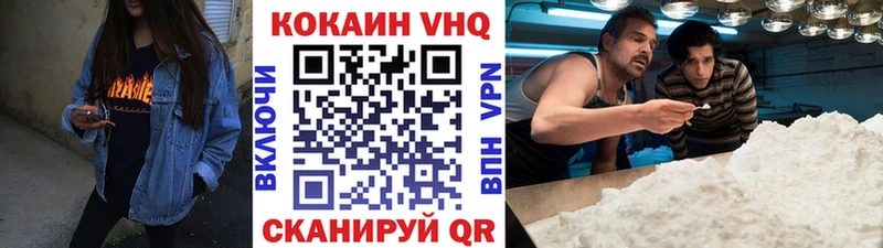 COCAIN 97% Ессентуки