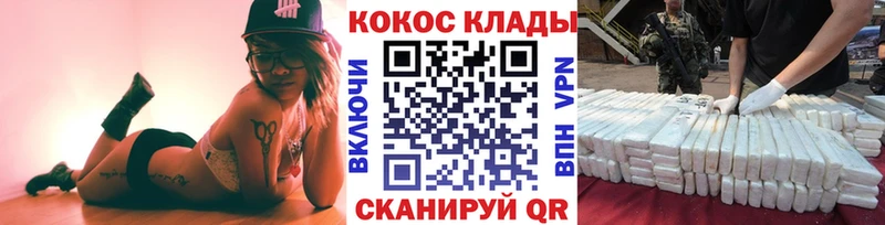 сколько стоит  Ессентуки  Cocaine Колумбийский 