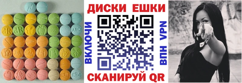 ОМГ ОМГ вход  как найти   Ессентуки  Экстази louis Vuitton 