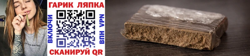 ГАШ Cannabis  Ессентуки 