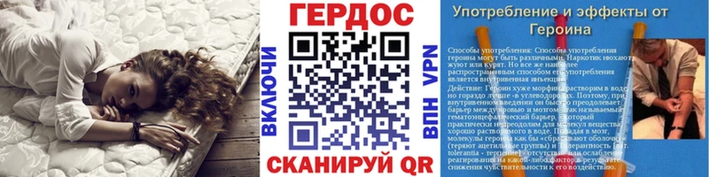 закладки  Ессентуки  Героин хмурый 