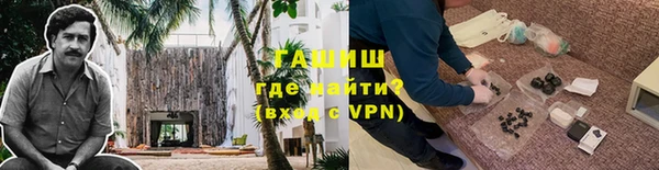 гашишное масло Заволжье