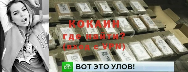 стаф Заволжск