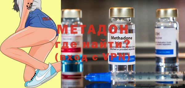 героин Заводоуковск
