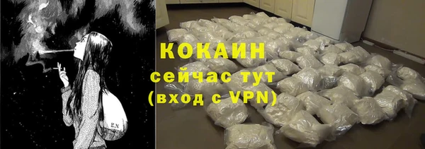гашишное масло Заволжье