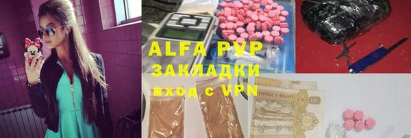 стаф Заволжск