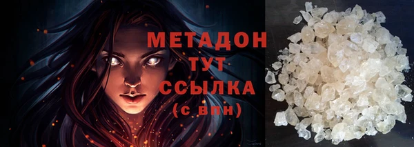 героин Заводоуковск