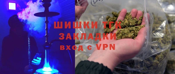 гашишное масло Заволжье