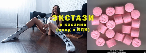 героин Заводоуковск