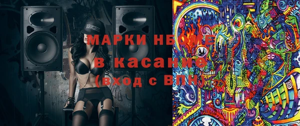 гашишное масло Заволжье