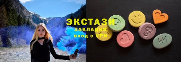 героин Заводоуковск