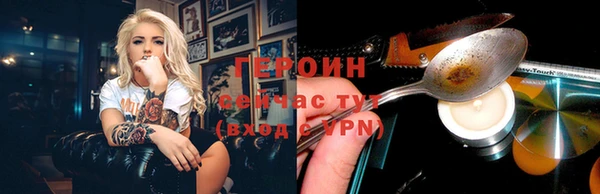 стаф Заволжск