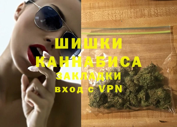 стаф Заволжск