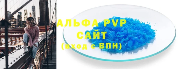 гашишное масло Заволжье