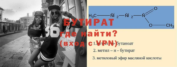 героин Заводоуковск