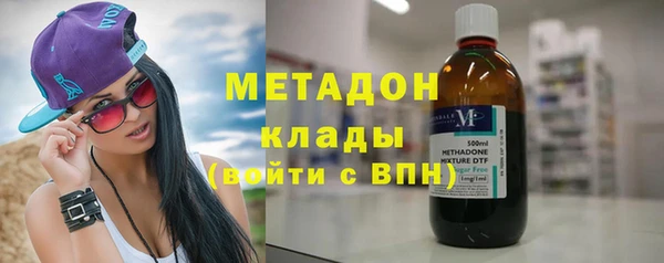 гашишное масло Заволжье