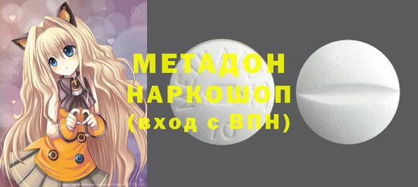 стаф Заволжск