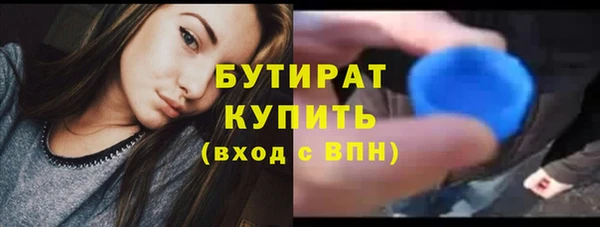 стаф Заволжск