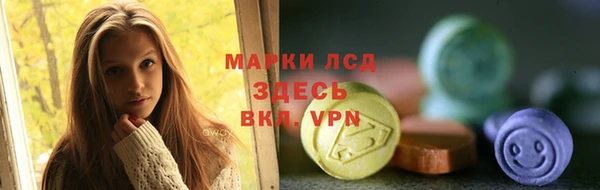 гашишное масло Заволжье