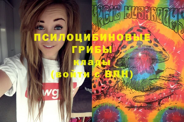гашишное масло Заволжье