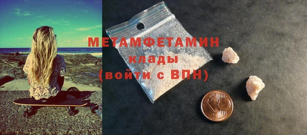 героин Заводоуковск