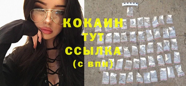 гашишное масло Заволжье