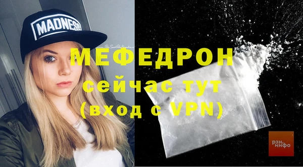 стаф Заволжск
