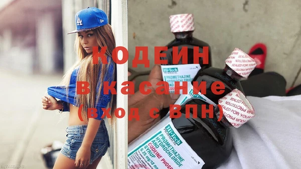 героин Заводоуковск