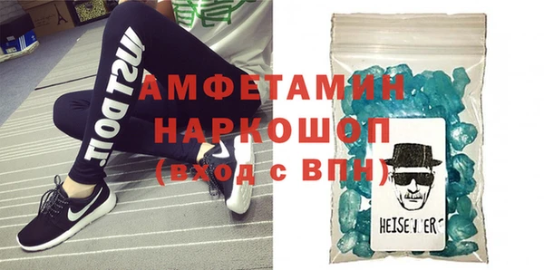 героин Заводоуковск