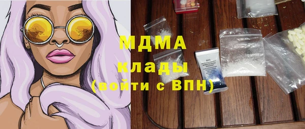 героин Заводоуковск