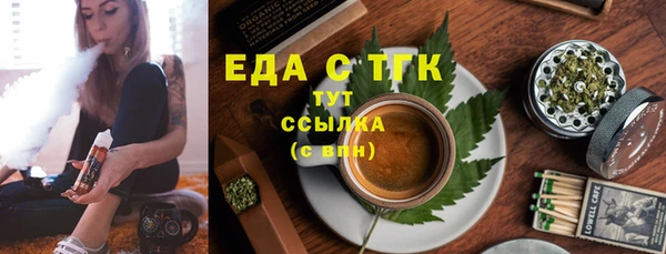 гашишное масло Заволжье