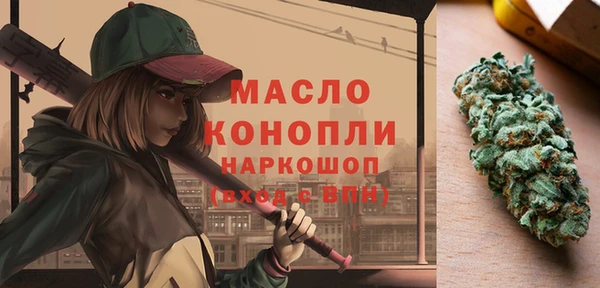 героин Заводоуковск