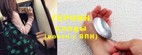 гашишное масло Заволжье