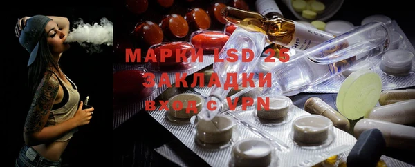 гашишное масло Заволжье