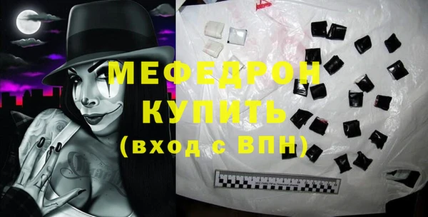 стаф Заволжск