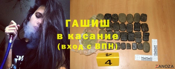 стаф Заволжск