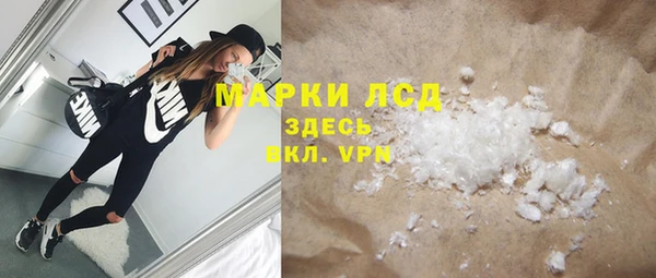 гашишное масло Заволжье
