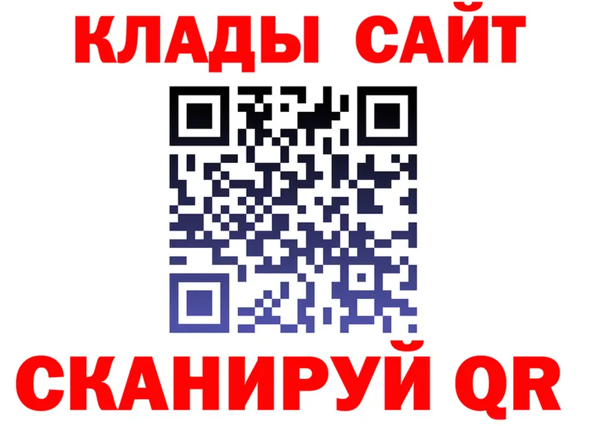 Где продают наркотики?  формула Ессентуки