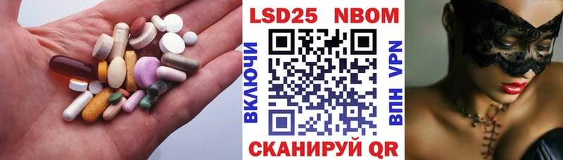 Лсд 25 экстази кислота  купить   Ессентуки 