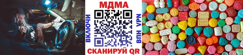 MDMA Molly  Ессентуки 