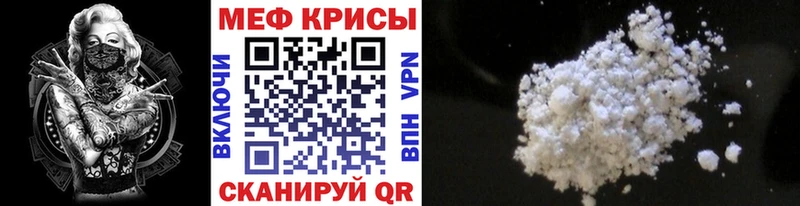 МЕФ 4 MMC  Ессентуки 