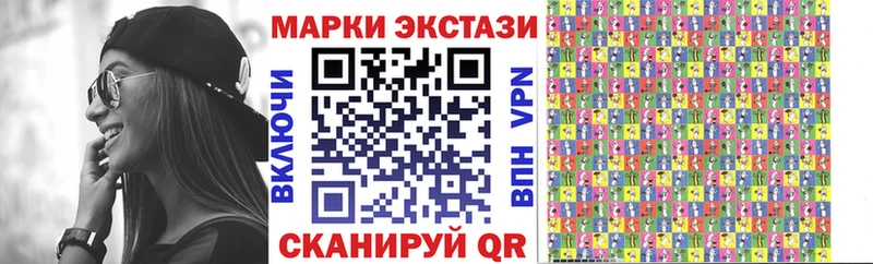 ОМГ ОМГ ссылки Ессентуки Марки NBOMe 1500мкг