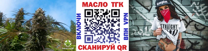 цена   Ессентуки  ТГК вейп 